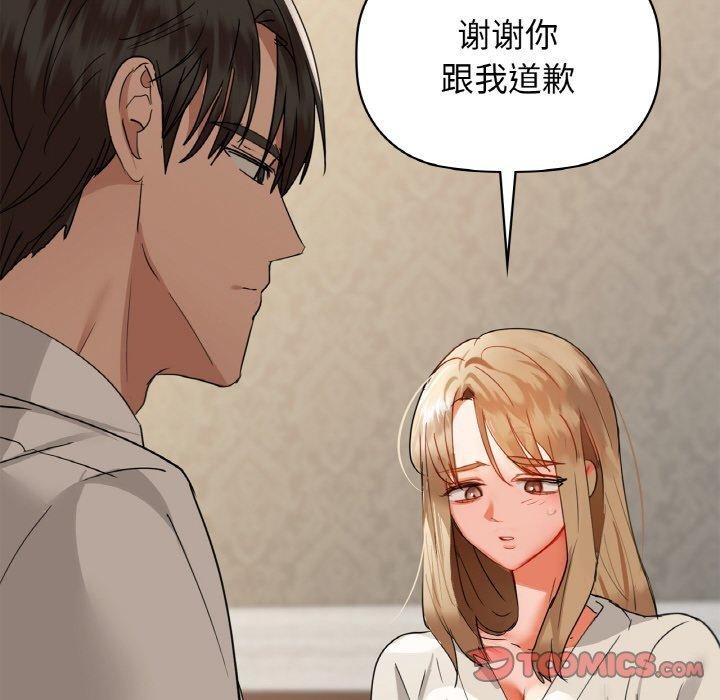 8P - 咖啡因