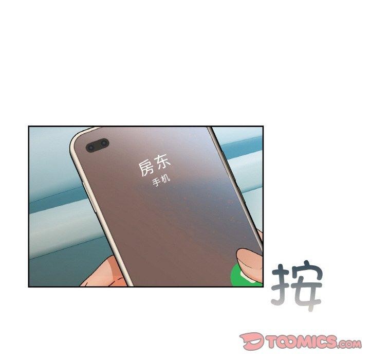 92P - 咖啡因