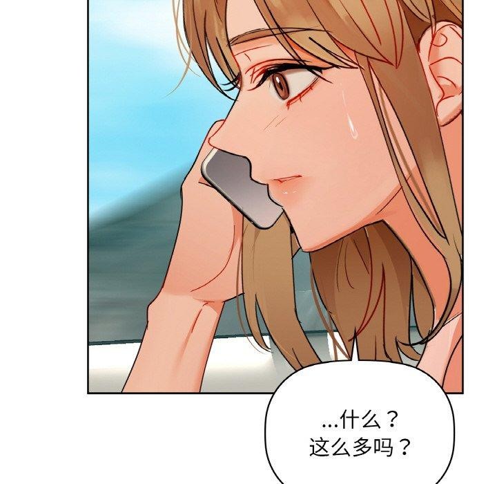 94P - 咖啡因