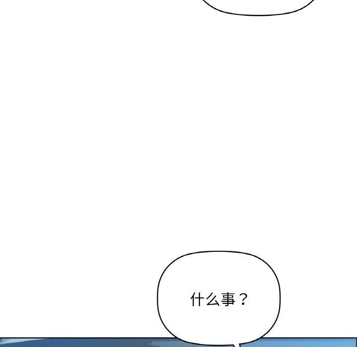 95P - 咖啡因