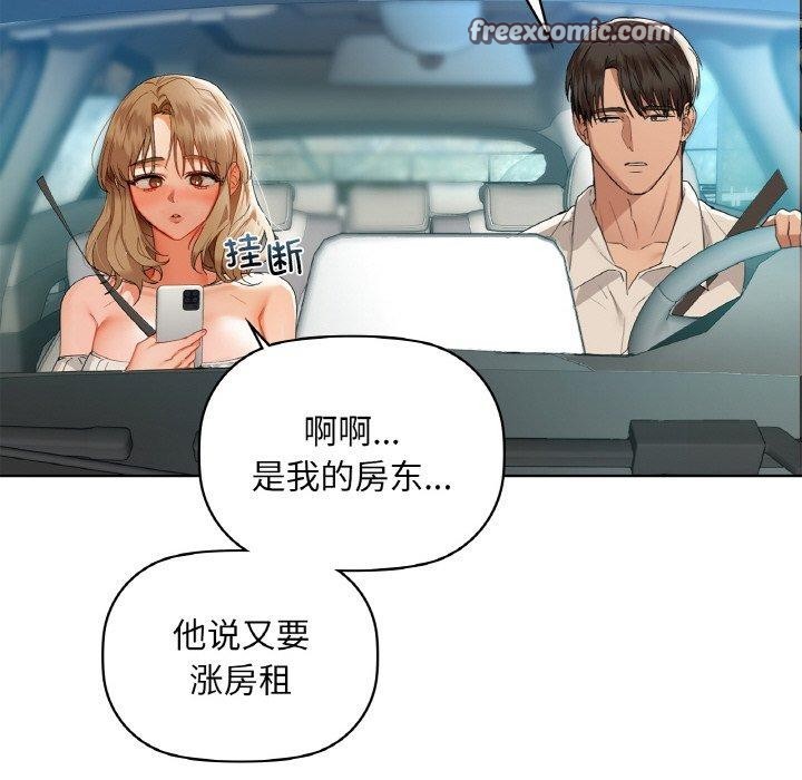 96P - 咖啡因