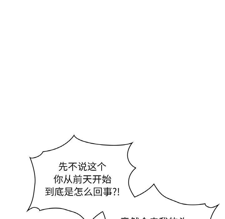 97P - 咖啡因