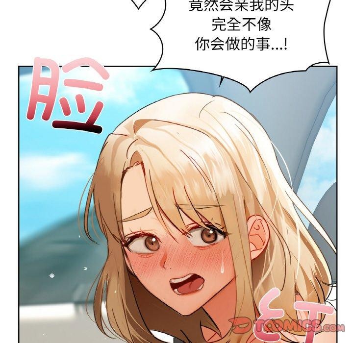 98P - 咖啡因