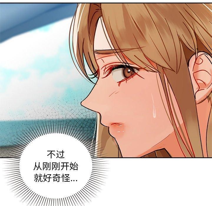 10P - 咖啡因