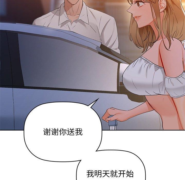 107P - 咖啡因