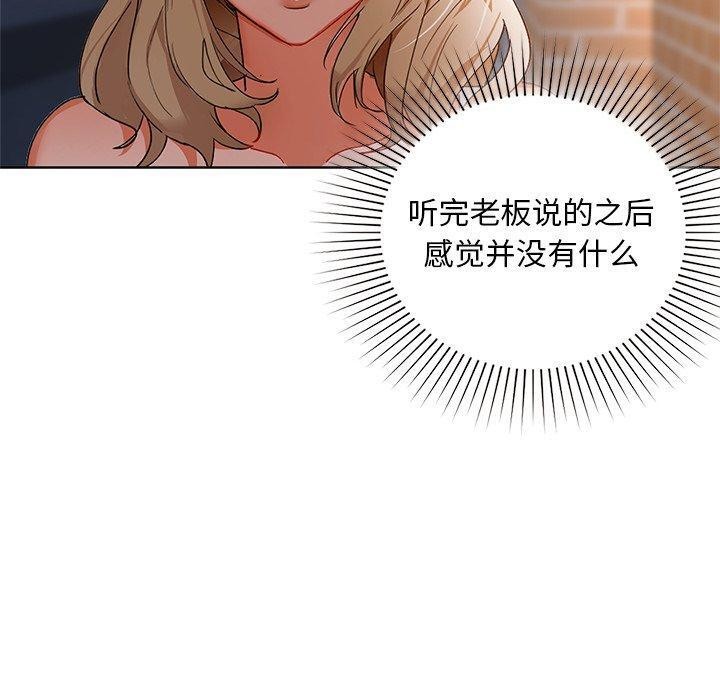 110P - 咖啡因
