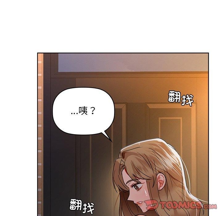 111P - 咖啡因