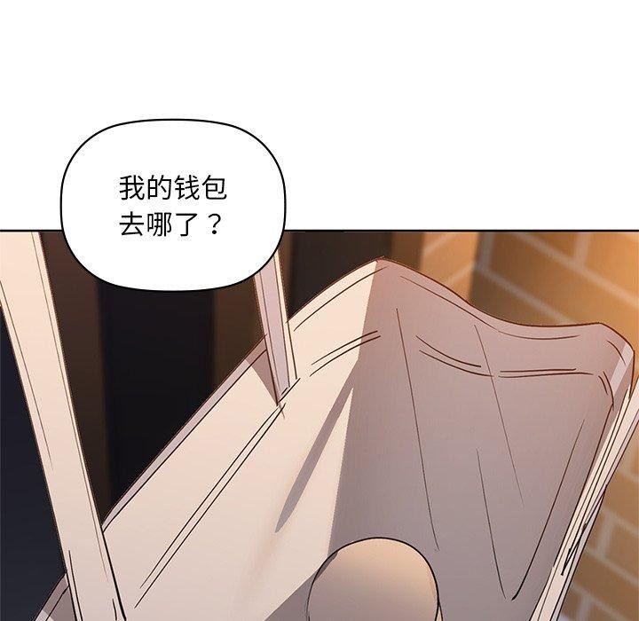 113P - 咖啡因