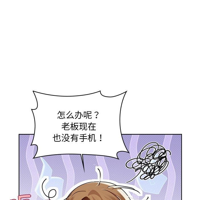 119P - 咖啡因
