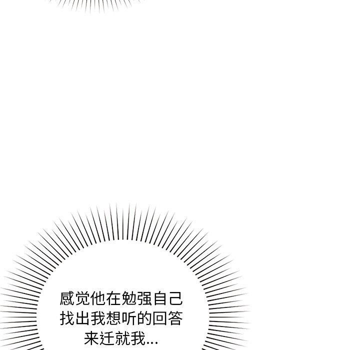 11P - 咖啡因