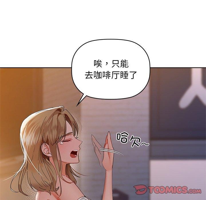 123P - 咖啡因