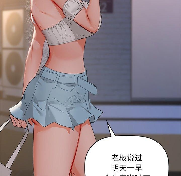 124P - 咖啡因