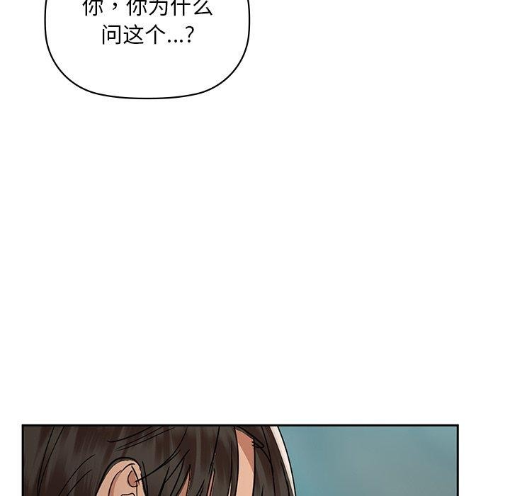 13P - 咖啡因