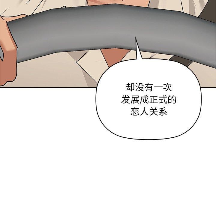 19P - 咖啡因