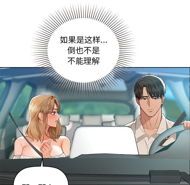 35P - 咖啡因