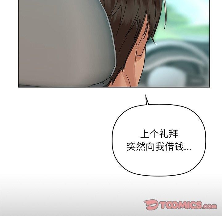 39P - 咖啡因