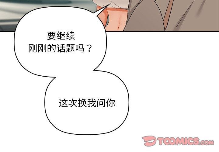 3P - 咖啡因