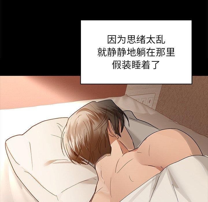 44P - 咖啡因