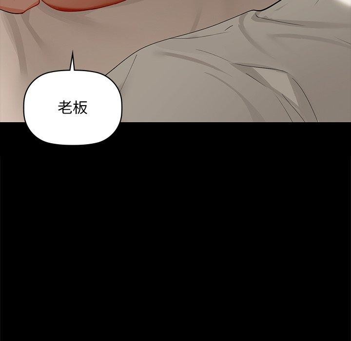 49P - 咖啡因
