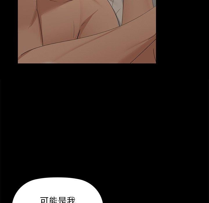 53P - 咖啡因