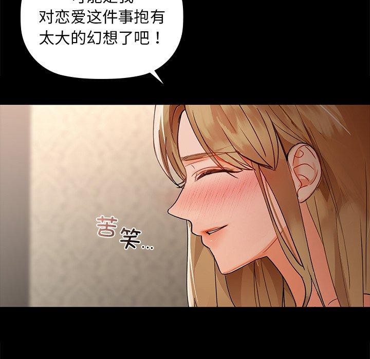 54P - 咖啡因