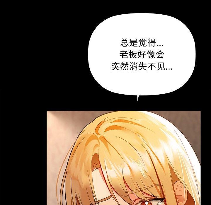 58P - 咖啡因