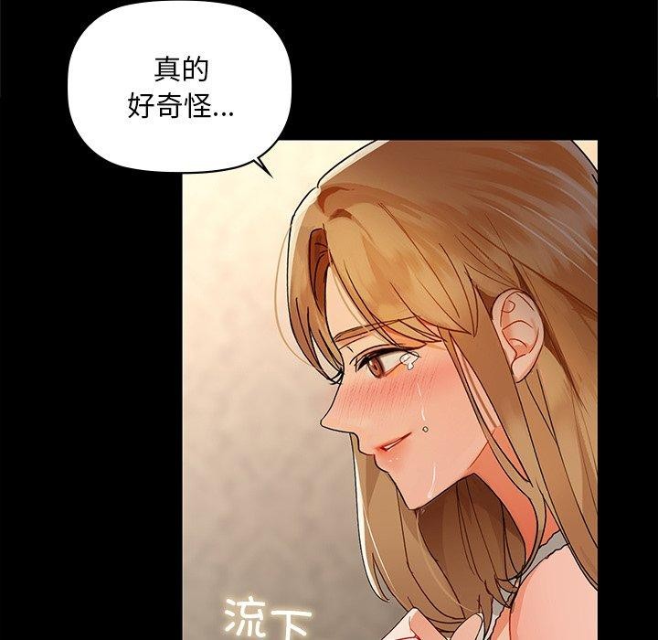 62P - 咖啡因
