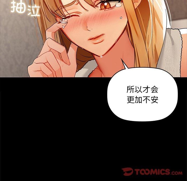 69P - 咖啡因