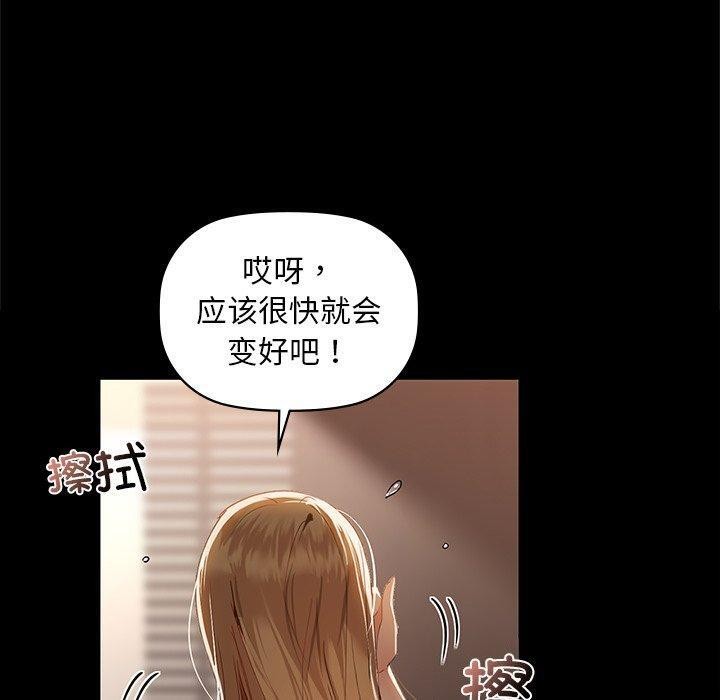 70P - 咖啡因