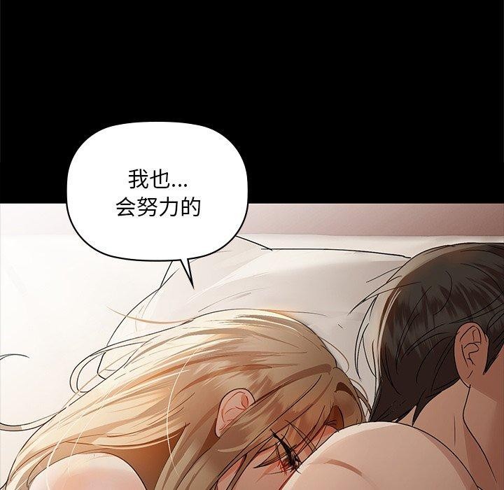 72P - 咖啡因