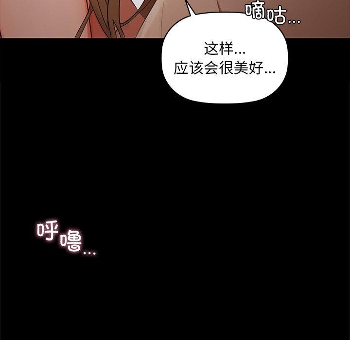 76P - 咖啡因