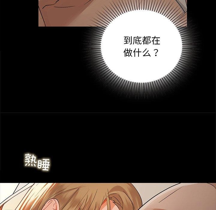 79P - 咖啡因
