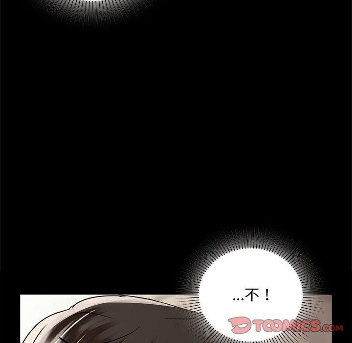 81P - 咖啡因