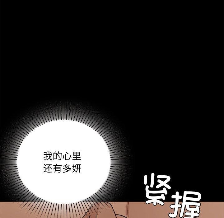 83P - 咖啡因