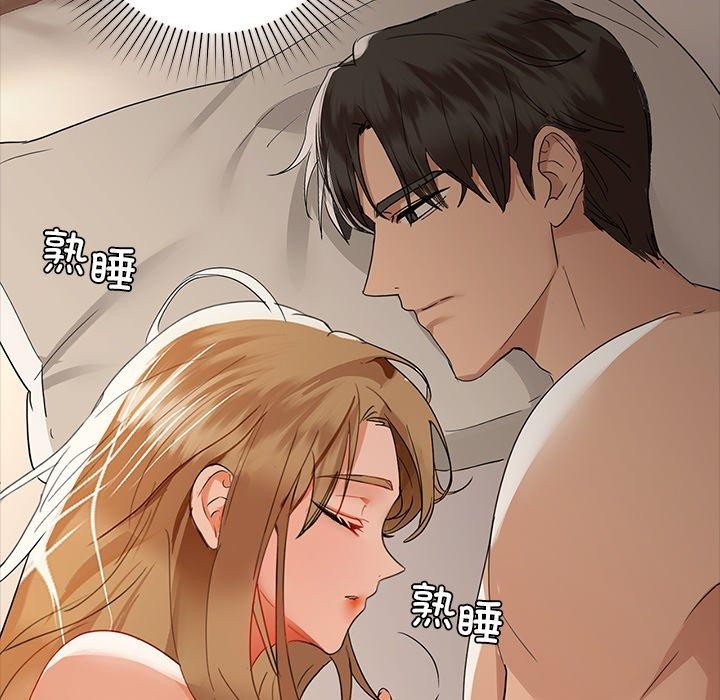 86P - 咖啡因