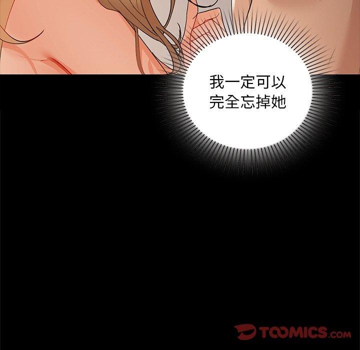 87P - 咖啡因