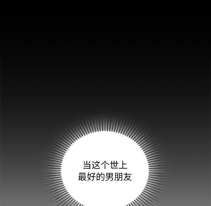 92P - 咖啡因