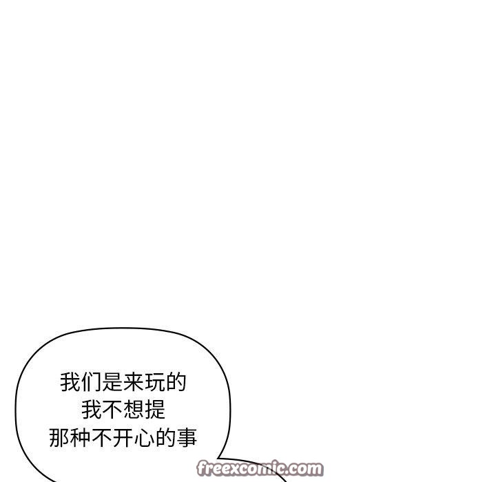 96P - 咖啡因