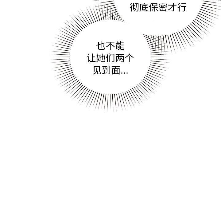 98P - 咖啡因