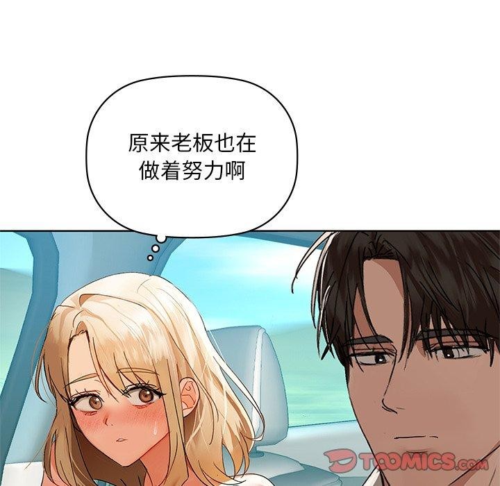 99P - 咖啡因