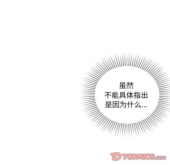9P - 咖啡因