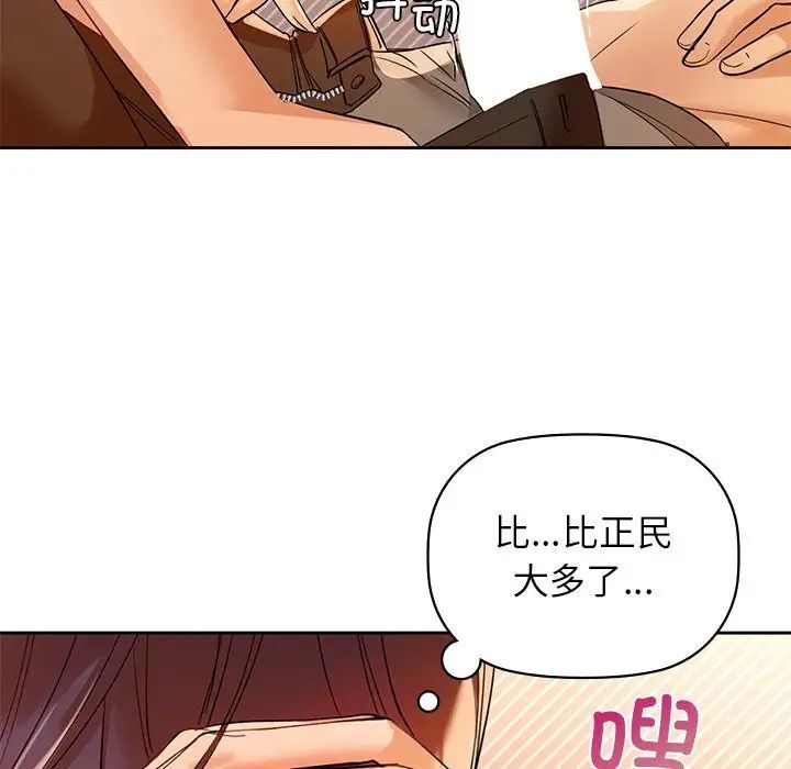 100P - 咖啡因