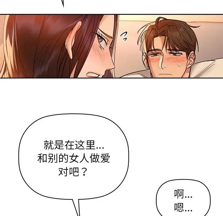 102P - 咖啡因