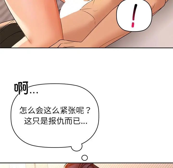 108P - 咖啡因