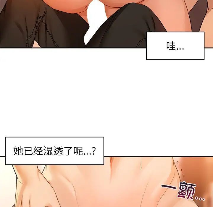 110P - 咖啡因