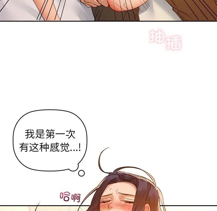 127P - 咖啡因