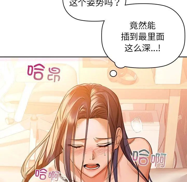 130P - 咖啡因