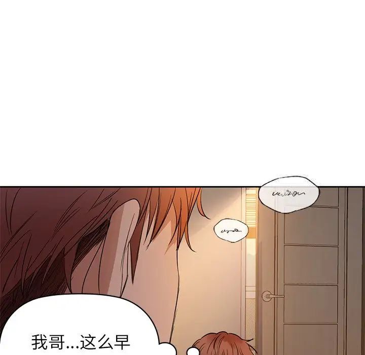 134P - 咖啡因
