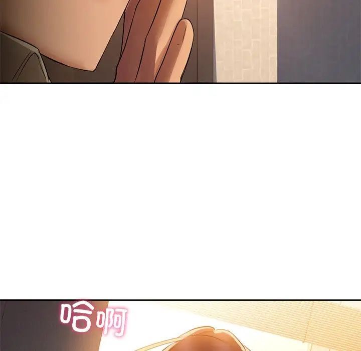142P - 咖啡因