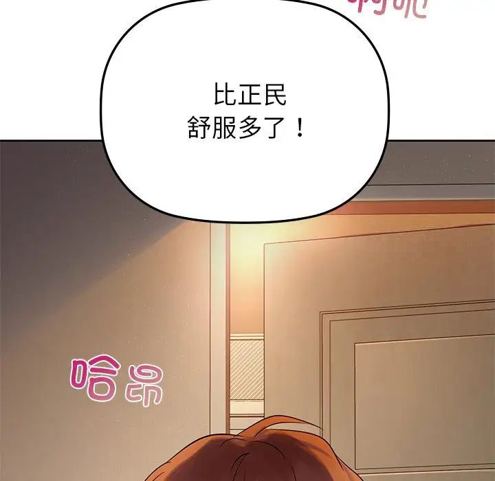 149P - 咖啡因